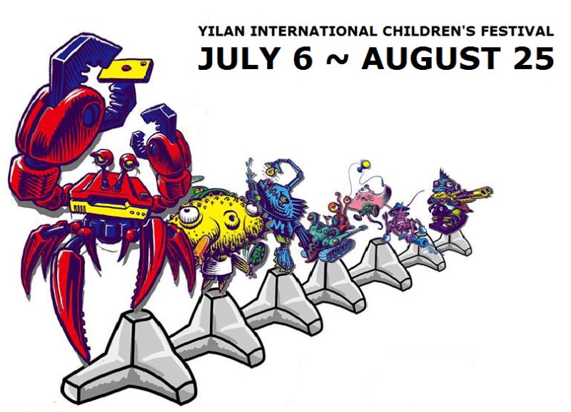 ‘THE 2013 YILAN INTERNATIONAL CHILDREN’S FESTIVAL’