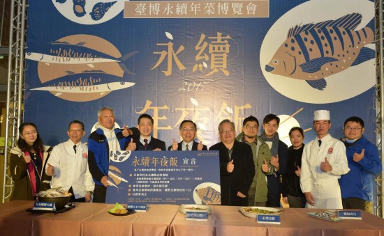 Expo held to promote eco-friendly seafood consumption