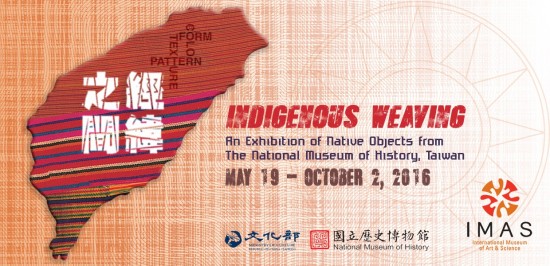 Exhibition on indigenous weaving to open in Texas