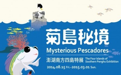 'MYSTERIOUS PESCADORES'