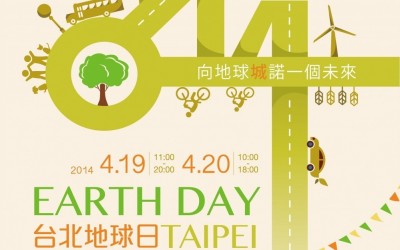 'WEEKEND GREEN MARKET' AT TAIPEI