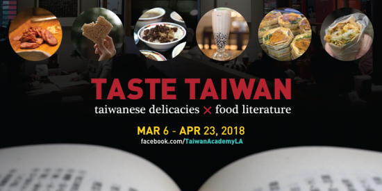 LA exhibit to offer a taste of Taiwan literature