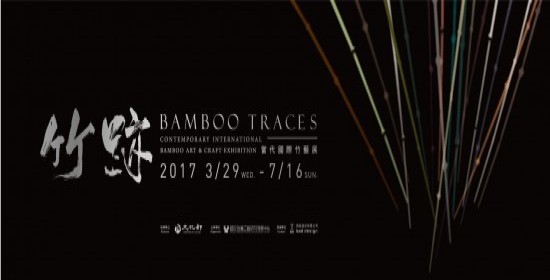 'Bamboo Traces'