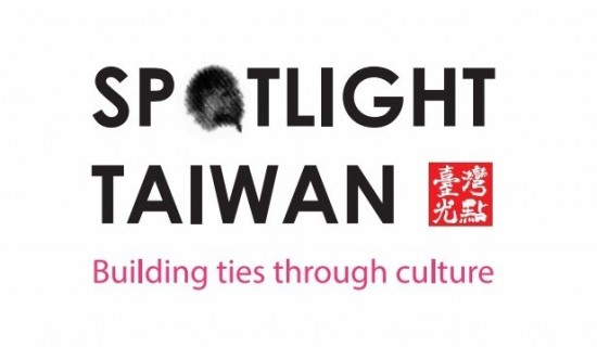 Spotlight Taiwan: 2016 Open Call