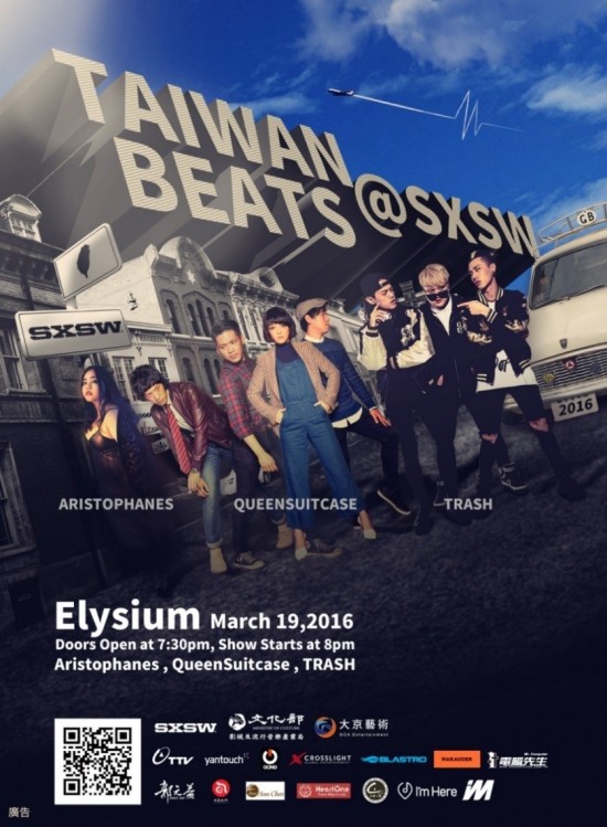Taiwanese pop artists in Austin