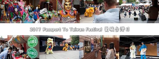 Manchester to hold Taiwan-themed day