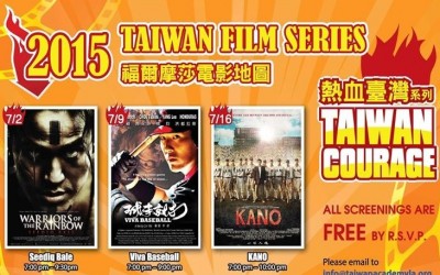 TAIWAN FILM SERIES IN LA CELEBRATES COURAGE