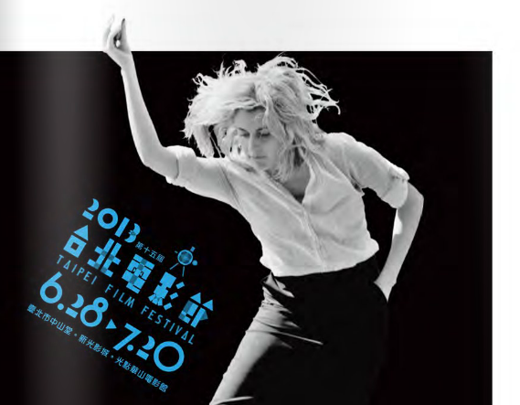 'THE TAIPEI FILM FESTIVAL' TO FEATURE ISTANBUL