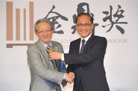 Golden Tripod honors publishing, editorial talents
