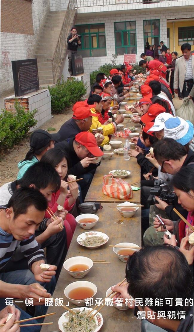 每一頓「腰飯」，都承載著村民難能可貴的體貼與親情。