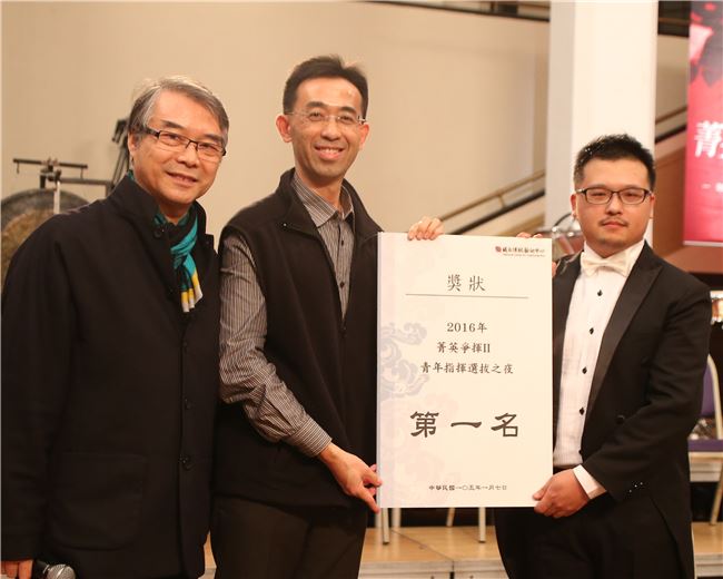 臺灣國樂團第二屆（2015年）「青年指揮培訓計畫」結果揭曉，第一名-游家輔。