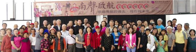 文化論壇民眾與學者