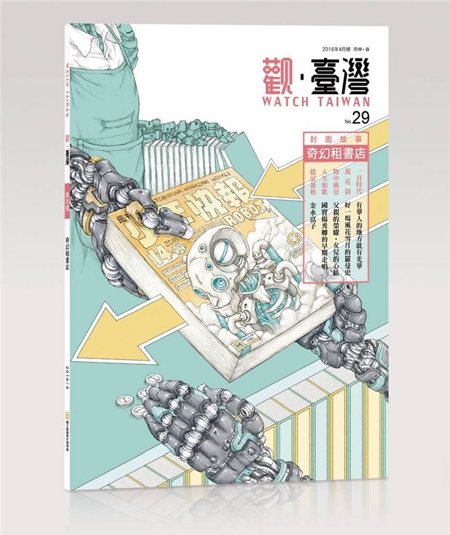 封面