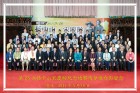 第23次「孫中山宋慶齡紀念地聯席會議」，第一次在台灣舉行