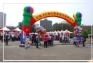 中山公園舉辦兒童園遊會