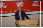 Dean Huang Jun-jie of the Institute for Advanced Studies in Humanities and Social Sciences, National Taiwan University was invited to give a lecture on “New Inspirations of Sun Yat-sen’s Thinking to the Peace of East Asia in the 21st Century” in the “Lectures on Culture” series in November.