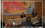 The Hall and Overseas Chinese Association co-organized the “Academic Forum in Memory of Sun Yat-sen’s Birthday” at Chung Shan Lecture Hall.