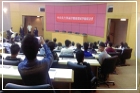 The Hall and I-Shou University co-organized the “Conference on Sun Yat-sen and Development of Cross-Strait Relations