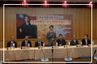 The Hall co-organized the “Conference on Sun Yat-sen’s Thinking and the Development of the 21st Century