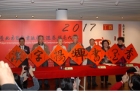 The "2017 Taipei International Calligraphy Exhibition and Demonstration for the Spring Festival" was held at the Bo-ai Gallery. On display: January 29 to February 7.