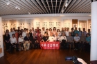 博愛藝廊展出中華書道學會25周年會員作品展