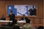“The Principle of People’s Livelihood and Chinese Culture Conference” was held at Chungshan Lecture Hall. Director-general, Lin Guo-chang of the Dr. Sun-Yat-sen Memorial Hall and President of Huafan University, Gao Bo-yuan, gave the keynote speeches. There were 13 papers presented in total.