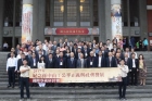 The Memorial Hall jointly sponsored the 2017 National Academic Conference “In Honor of Sun Yat-sen: