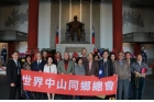 Executive Director of the Worldwide Chungshan Association, Chen Wei-min led the directors and supervisors to pay a floral tribute to Dr. Sun Yat-sen’s statue on the 152nd anniversary of Dr. Sun Yat-sen’s birthday.