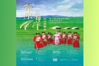大會堂舉辦蒙古傳統音樂饗宴