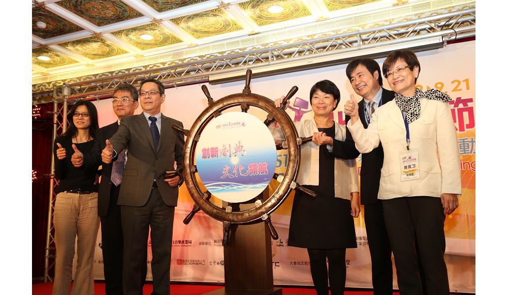 2012台北電視節盛大開幕 電視產業全球化時代來臨
