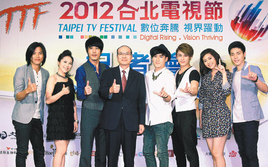 影視產業交流重要指標 「2012台北電視節」起跑