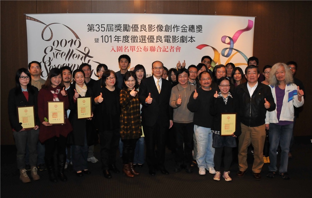 本屆金穗獎共有210件參選作品，歷經近3個月的評審過程，選出53部入圍佳片；劇本獎則從294件作品中，選出 28件入圍劇本。      主辦單位文化部影視及流行音樂產業局局長朱文清致詞時表示，今年不論是金穗獎或電影劇本獎，題材十分多元，期許創作者在未來可以繼續努力，讓台灣電影持續發光發熱。金穗獎評審委員陳俊榮表示，希望大家進戲院觀摩年輕一輩創作者的實力。此外，劇本獎評選小組總召集人李祐寧說，希望入圍作品能有機會讓業界製作成電影。       今年入圍的53部短片中，演員陣容也是一大焦點，包括黃河、林涵、黃騰浩、張少懷、林美秀、吳朋奉、張嘉年(太保)、白明華等各個世代的演員，都有精湛的演出，亦是個人單項表現獎的熱門人選。今年度的金穗獎入圍影展，將合併電影短片輔導金成果展，在3月22日到3月31日於光點華山電影館放映，屆時歡迎索票觀賞。      今年的53部入圍作品，題材多元。具有探討新住民議題的《椰仔》和《湯圓糰子》，也有描繪家庭關係的《主桌》、《語獸》、《離家的女人》；更不乏拍出大時代美感的《華麗緣》等多部影片。    紀錄片部份，有記錄原住民少女舉重隊的《山上的小女子舉重隊》；也有以東港迎王平安祭典為題材的《魯笠》及呈現家暴過程的《阿鼻》等片。   實驗片部份，有意圖探討性別與身體的《晃遊身體》、《皮下絮語》、《○》等片。動畫片部份，有《禮物》、《顛》、《呼忽》等兼具動畫美學與故事內容，可謂精采繽紛。   學生作品部份，有描寫單親家庭的《暑假作業》、《過站》；也有觸及隔代教養現象的《牽你的手》及新住民議題的《雨落誰家》；動畫作品部分，有小故事大寓意的《換燈泡的男孩》；紀錄作品則有大膽拍攝鋼管女郎行業的《叫我女王》。各式題材多元，顯示學生的創意與開創性，未來發展值得期待。   本年度劇本獎報名相當踴躍，評選委員包括：李昂、李泳泉、李祐寧、李幼鸚鵡鵪鶉、張昌彥、虞戡平、廖金鳳、齊隆壬、劉梓潔。 本年度入圍劇本，除了家庭、愛情、寫實倫理劇等類型更為細膩動人外，各式題材多樣、另類，如易智言導演的《廢棄之城》，描繪社會邊緣少年遇上擬人化塑膠袋，兩者相知相惜尋得生命出路的環保議題動畫題材。   「社會寫實」範疇的《第一響槍》敘述一個安分守己的計程車司機，面對最親密的家人，總是無法停止爭吵與沉默。另外，「奇幻」類型的《鄭一官傳奇之奪寶奇航》則是描繪鄭芝龍的海上奇幻旅程，一部東方人的航海時代及傳奇故事。而「原住民」議題的《烏紗崖戰魂》則描述布農族人為捍衛自己的生存領域，在槍雨彈林摧毀下扔然堅持抗日的意志。        金穗獎及電影劇本獎在三月份，皆有多場精采的免費講座活動，獻給影迷及觀眾；金穗獎首場活動於3月2日誠品敦南店舉行的選片指南，讓觀眾得以輕鬆地在68部放映短片中，覓得各自的最愛，且將於3月30日在Legacy Taipei，揭曉得獎名單。電影劇本獎則將於3月15日舉行頒獎典禮，公布獲選名單。本獎影展活動及電影劇本獎消息請鎖定官方網站：http://www.movieseeds.com.tw 或官方部落格：http://blog.sina.com.tw/ movieseeds/。