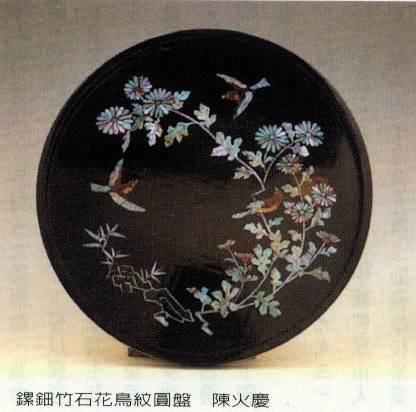 鏍鈿竹石花鳥紋圓盤