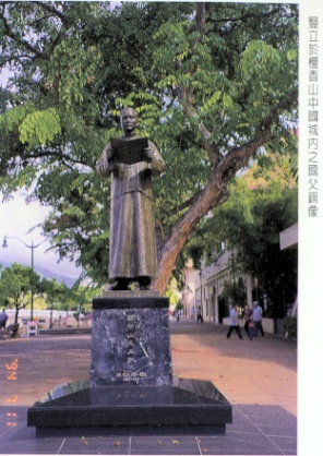 檀香山豎立於中國城內國父銅像