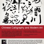 Chinese_Calligraphy_and_Modern_Art_poster_2011