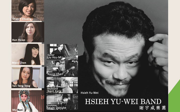 Septembre 2017 Newsletter of Taipei Cultural Center in New York_圖片_2