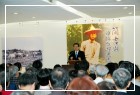 「簡吉與日據台灣農民運動特展」開幕式