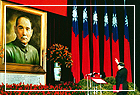 The sixth ROC president and vice president inauguration ceremonies held at the memorial’s auditorium, at which, Mr. Chiang Jing-kuo was sworn in to office, marked by a musical concert celebrating the sixth ROC president and vice president inauguration ceremonies.