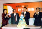 Education Minister compèred the beginning of the school ceremony ”The Season for Parents learning with Children”.