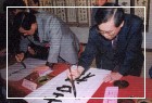 Taiepi City mayor Ma Yinjou and Director-general Chang Jui-pin joins the calligraphy presentation Activity in “Folk Art Month”