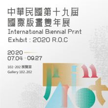 中華民國第十九屆國際版畫雙年展