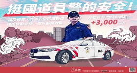 傳藝電子報108年12月號 圖片_10