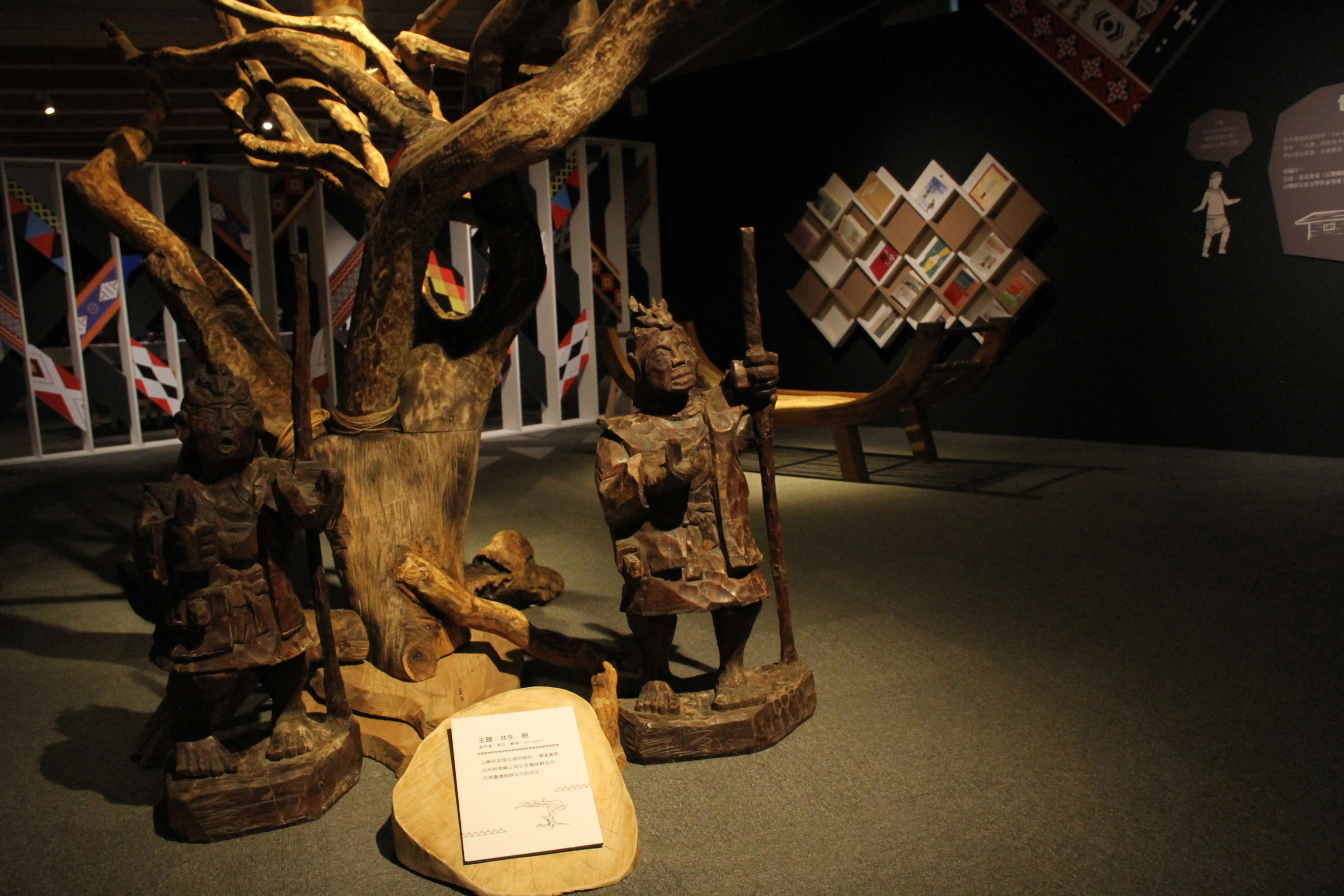 希巨‧蘇飛的木雕作品「共生─樹」.jpg