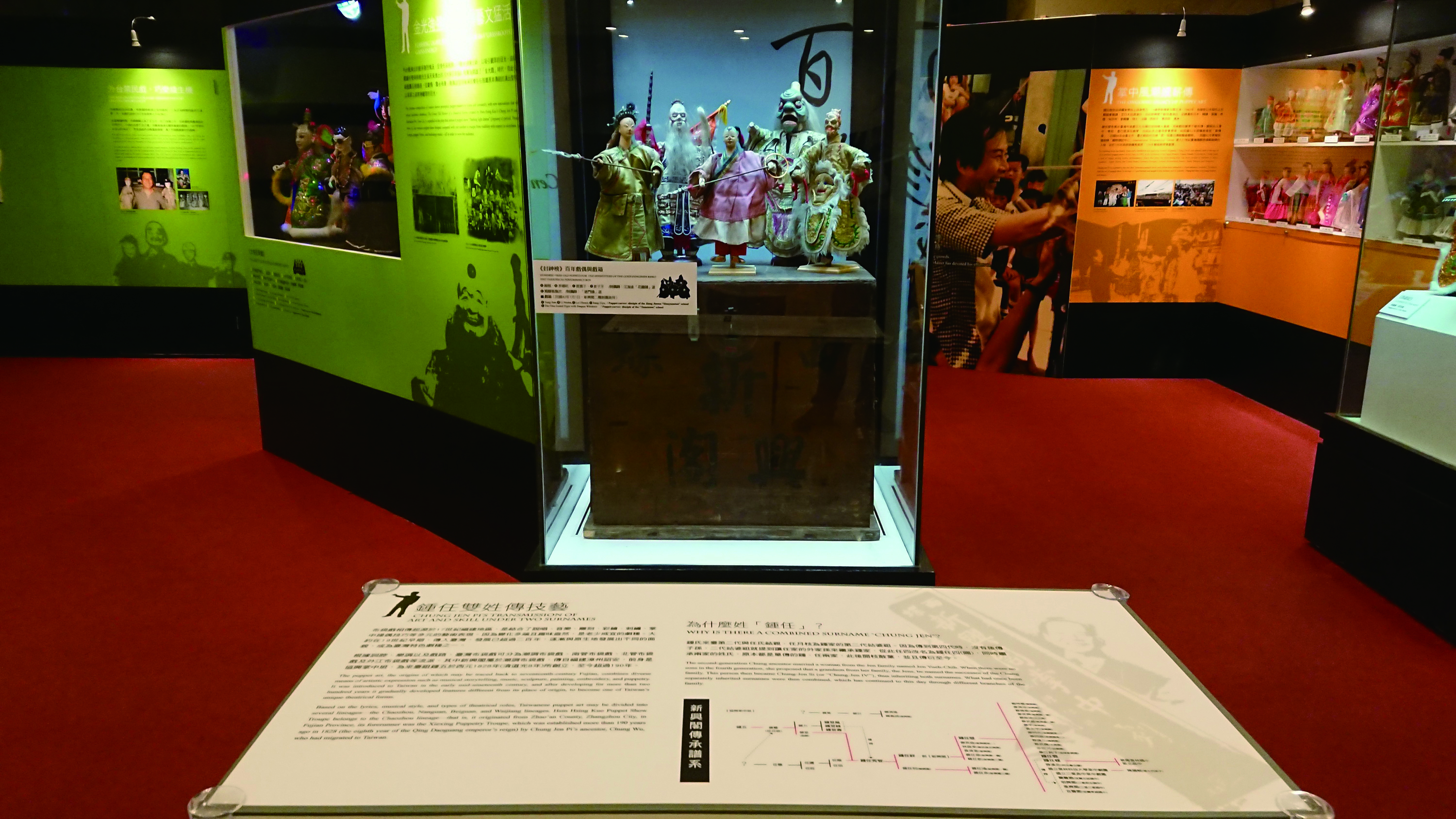 圖10本次展覽展出的《封神榜》戲偶，由新興閣第三代傳人鍾任秀智傳承至今， 已有一百多年的歷史。.jpg