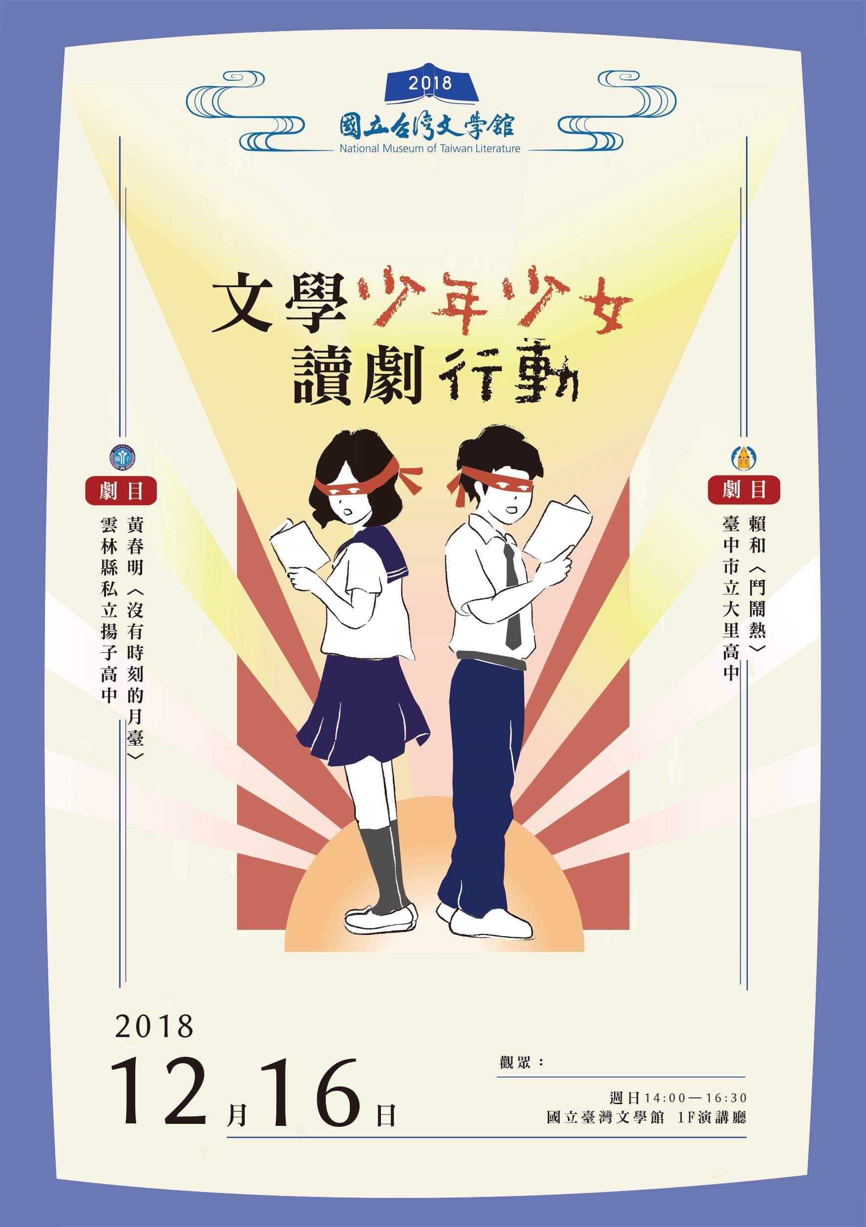 節目本封面.JPG