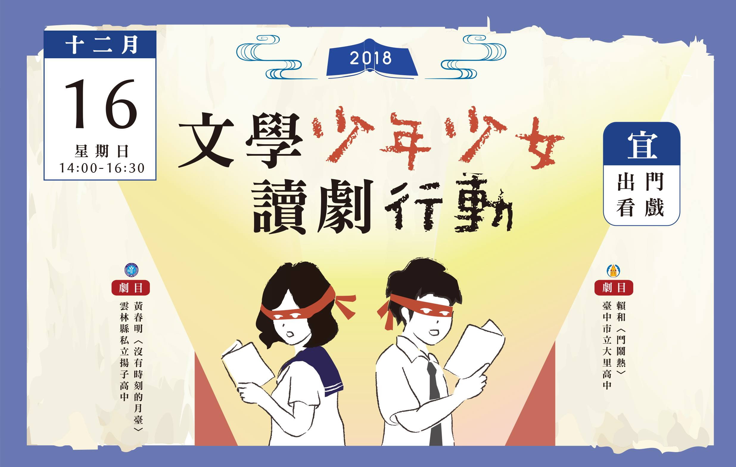 少男少女確定版.jpg