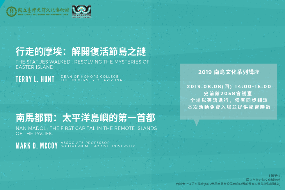 0808 poster.png