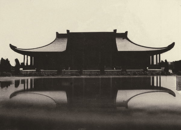 Front view of National Dr. Sun Yat-sen Memorial Hall, photo taken by architect Zhang Jing-de.jpg
