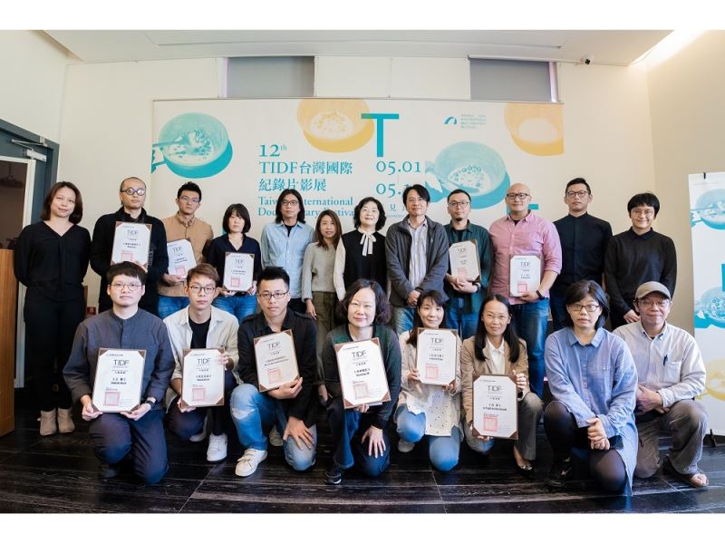 第12屆台灣國際紀錄片影展（TIDF）競賽入圍名單揭曉