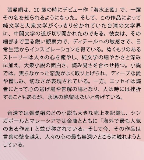 指標作家｜DM折頁A4_4-02 (2)-0908-05.jpg